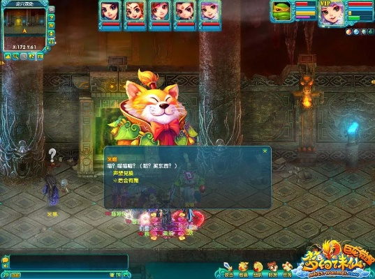 梦幻诛仙全阶段实战攻略，平民逆袭、宠物封神的隐藏门道你get到了吗？