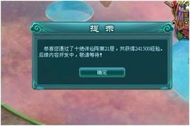 独家实测，修真传奇新手7天冲全服前10的隐藏玩法、资源分配与职业搭配攻略