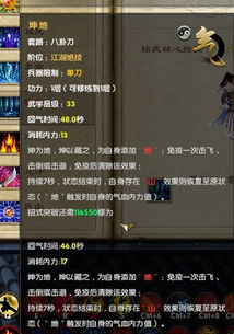 九阴真经薄猴皮高效获取全攻略，隐藏采集点、用途拆解及变现技巧