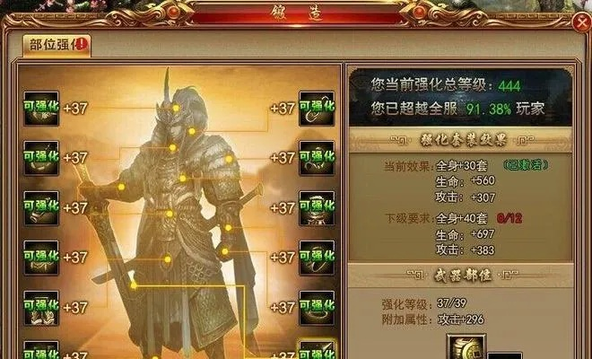 不败OL零氪也能当国战神？速升、装备打造、PK取胜全实战攻略