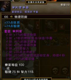 火炬之光2狂战士加点全攻略，3大主流流派+冷门残血流实战指南