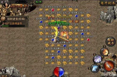 无限之热血传奇，新手开荒必看！鲜为人知的隐藏副本触发与战力破局全攻略