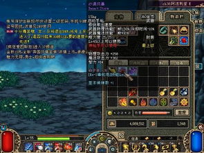 2026DNF风林火山全攻略，冷门固伤天花板？柔化连招/毕业搭配/新手避坑