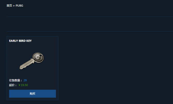 2026绝地求生钥匙类型全解析，匹配热门需求的高性价比指南
