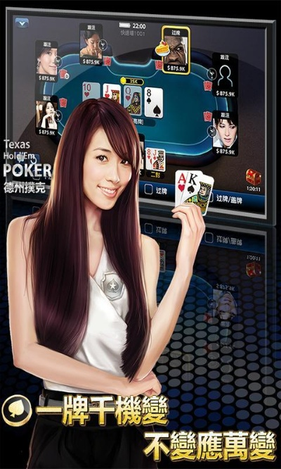 真人免费扑克网站下载全攻略，类型拆解、热门需求匹配与安全避坑指南