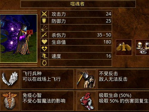 英雄无敌5怎么玩才能碾压对手？阵营搭配/战斗技巧/后期攻坚+MOD精选全攻略