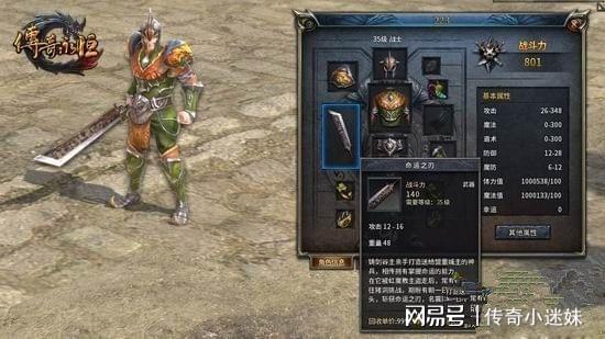 永恒传奇怎么选服？复古稳服打金、开荒全攻略（附2026最新数据）