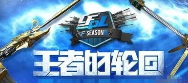 2026CF王者轮回全攻略，官方入口辨伪、抽奖保底成本及实战避坑技巧