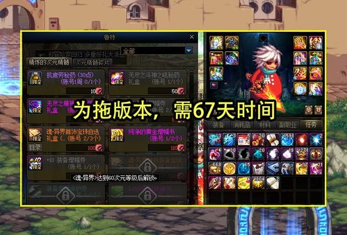 刀霸之异界传奇怎么快速变强？开荒避坑+隐藏BOSS速通全解析