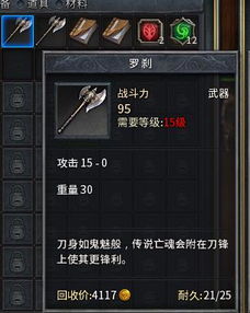 新开中变传奇避坑&进阶全攻略，选服、玩法、搬砖实战干货分享