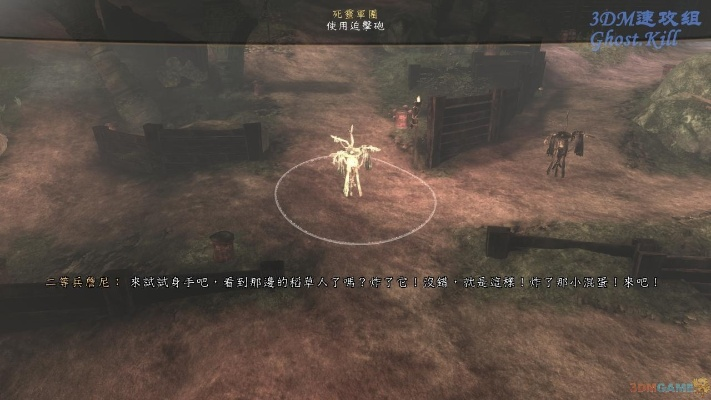 神鬼寓言3怎么玩透？完美结局、速刷金币与隐藏彩蛋全解析