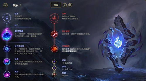 S14瑟庄妮上分全攻略，打野/上单双路线玩法+控场开团核心技巧