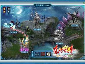 封神传奇2值不值得冲？东方神话开放世界ARPG剧情/玩法/养成全攻略