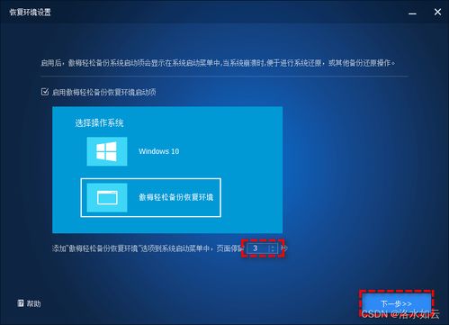 一、2026实测，Win10/11新系统兼容修复方案