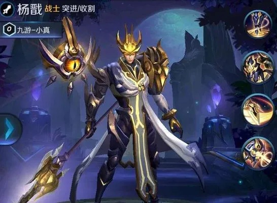 杨戬怎么打才能Carry全段位？对线压制/团战收割/克制链拉满的2026最新实战指南