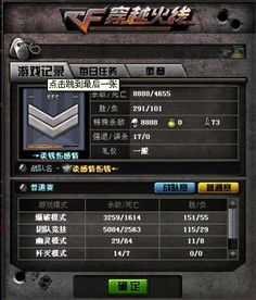 2026CF双倍经验全攻略，类型拆解+热门场景刷分技巧，冲级快人10倍