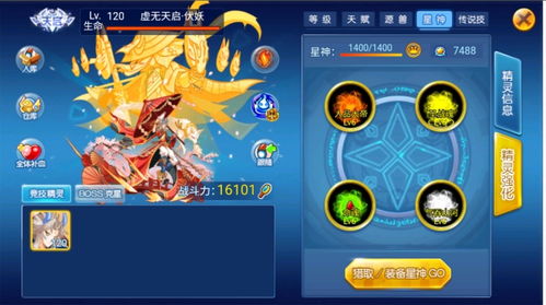 开心OL弼马温全类型拆解，平民也能玩的副本/PK双通养成攻略