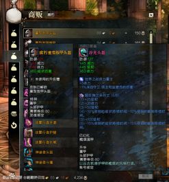 2026鱼人守卫出装全流派解析，对线碾压到团战神装的精准适配方案