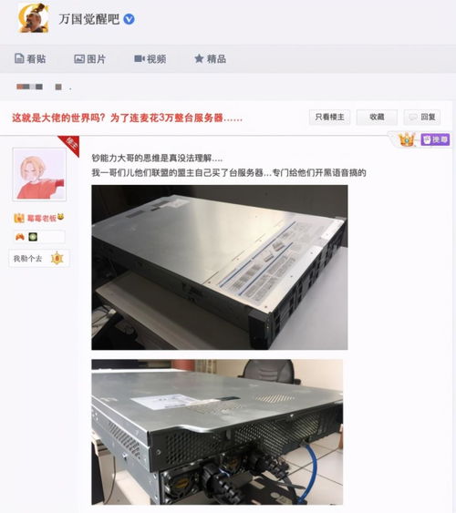 万国觉醒官网真的能解决所有核心需求？礼包、攻略、申诉一文搞懂