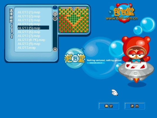 bnb.sdo.com泡泡堂怎么玩？怀旧党必藏的隐藏玩法、进阶技巧&新手速成指南