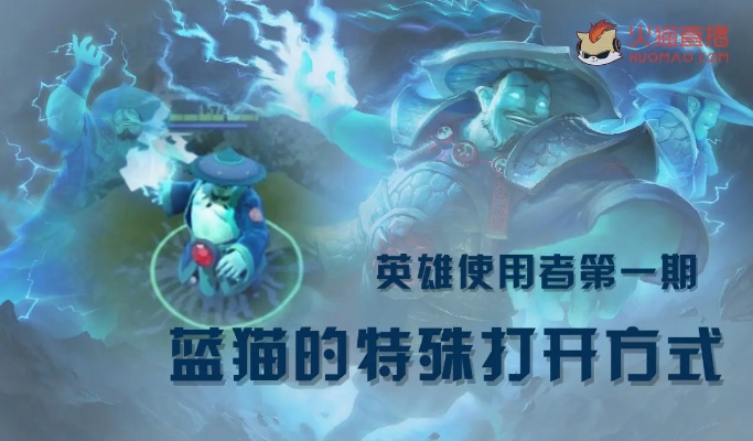 7.37b版本T1蓝猫，如何从入门到绝活稳吃版本红利？