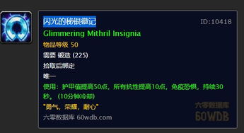 2026年WOW挖矿全攻略，类型细分、热门需求匹配，冲级赚金一次搞定