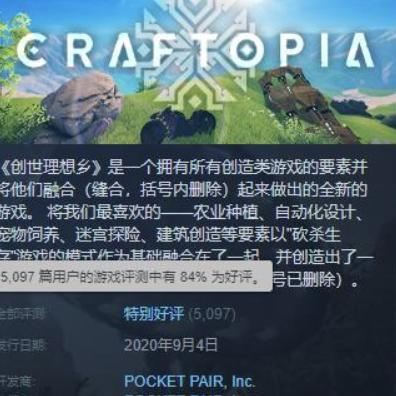 鲜为人知的幻兽帕鲁地图类型逻辑，匹配热门需求的开荒/抓捕/资源点位速查