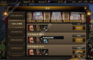 HIT，我守护的一切零氪平民30天毕业全攻略，避开8个战力误区，稳过深渊100层