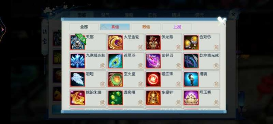 2026合欢派加点全解析，4大实战流派适配PK/副本/日常，精准踩中强度红利