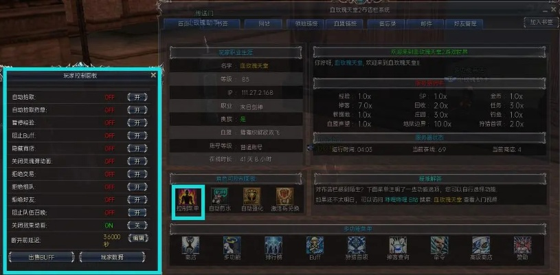 天堂1黑色血痕怎么选？全类型区分、获取技巧及热门需求适配指南