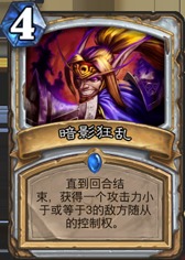 94牧怎么快速成型？戒律/神圣/暗影三分支天赋装备手法全解析