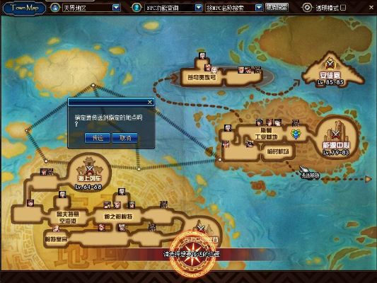 海阔天空DNF公益服靠谱吗？怀旧党必看的搬砖、职业与避坑全攻略