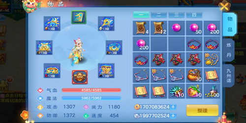 神武2官网真的会用吗？正版验证、隐藏福利、开荒工具、回流礼包全解析