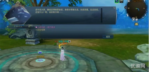 诛仙庙会任务怎么玩最赚？新手速刷币、高收益玩法全拆解｜附2026年调研数据