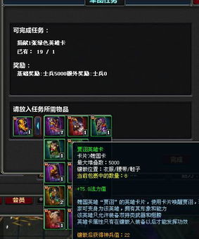 逆战体验服终极攻略，资格速通、新内容前瞻、BUG反馈变现指南