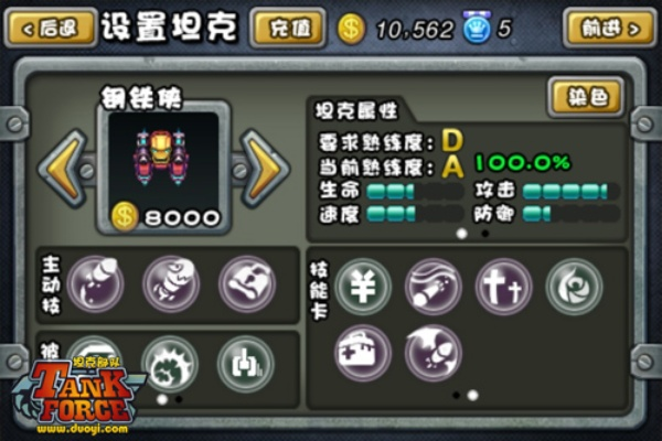 炮炮堂怎么快速上战神？隐藏弹射机制、武器搭配与高胜率实战技巧全揭秘