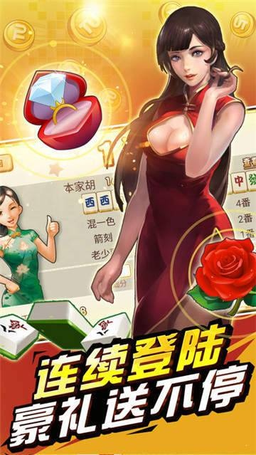 美女麻将小游戏怎么玩到爽？胜率技巧、隐藏福利、角色解锁全解析（2026）