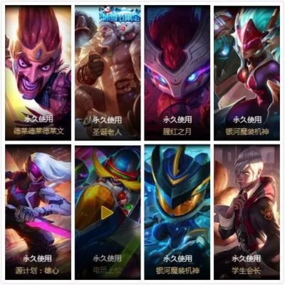 LOL马年头像怎么选？稀缺款鉴别、获取攻略及收藏价值大揭秘