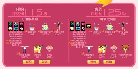 劲舞团个性房名怎么取？12类爆款模板+2026年玩家偏好数据，秒变房圈焦点