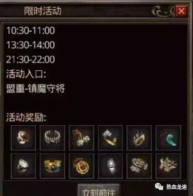 2026新开1.80纯复古传奇怎么玩？零氪打宝/升级/行会避坑全揭秘