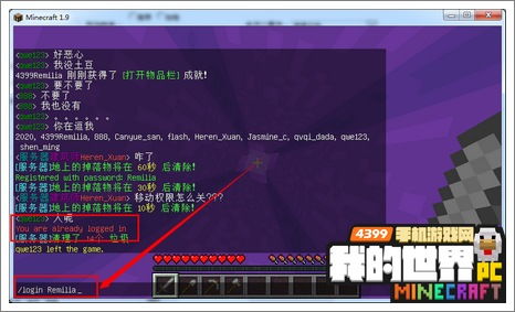 MC私服怎么选？2026年类型匹配、热门玩法与避坑实战全指南