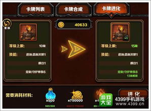 双修卡牌怎么玩爽？2026类型划分+T0卡组+实战技巧，秒变大神