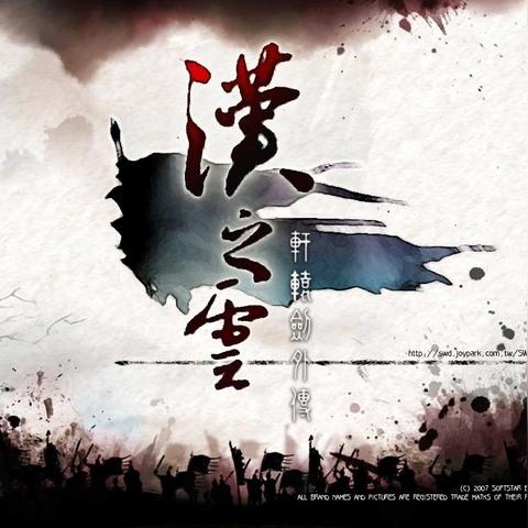 轩辕剑网游怎么玩？2026新手到高玩的炼妖、副本、职业全攻略