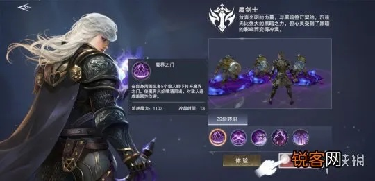 神魔大陆战士类型深度拆解，刷本/PVP选哪款？附2026年玩家偏好数据