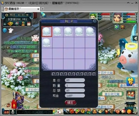 梦幻西游填填乐通关全指南，速刷技巧、专属题库+隐藏奖励解锁，告别卡关