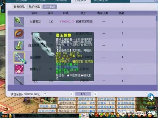 2011网博会藏着哪些密码？爆款游戏复盘、行业门道拆解及玩家实战干货