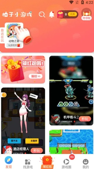 333366小游戏玩得爽的秘密？冷门爆款、高分技巧、免广告攻略全公开