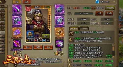 战国封神传零氪也能冲榜？2026实测开荒阵容+资源利用+武将养成全解析