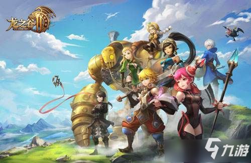 别再找错龙之谷2手游官网！2026专属福利、真假辨别+核心攻略速查