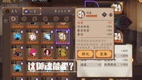 抽卡歪卡、任务卡关？拆解游戏里淡淡的忧，3招精准治愈非酋小焦虑